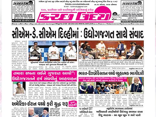 ઈ-પેપર 2026-08-31